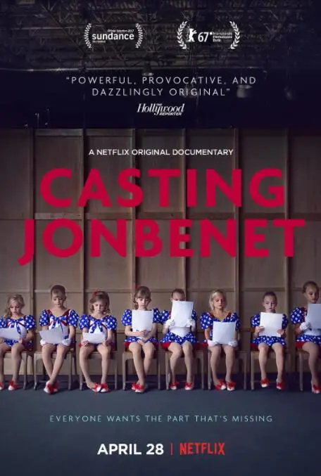 《童心无归处》：一场关于爱与失去的深刻救赎，治愈你的破碎心灵