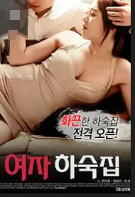 《女生宿舍2017》：青春惊悚，校园怪谈背后的秘密，胆小慎入！