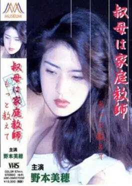 《青涩的成长》：一部关于青春悸动与梦想起航的电影，找寻最初的感动！