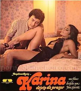 《行乐对象卡丽娜》：欲望都市下的迷失与救赎，谁是真正的行乐对象？