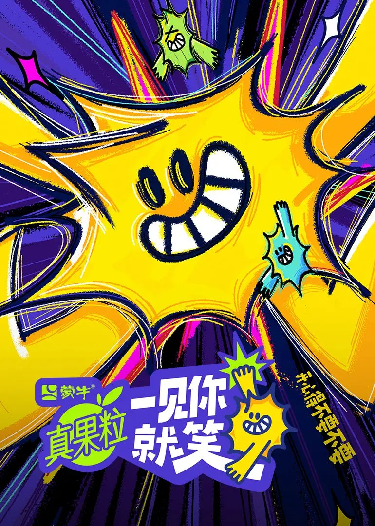 重温经典喜剧《一见你就笑》：欢乐背后的真情流露，承包你的所有笑点！