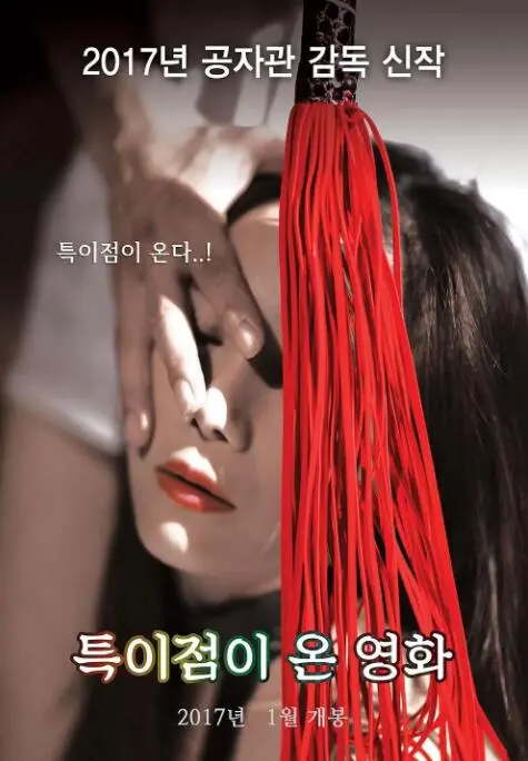 《有特点的电影》：一部让你思考人性的电影，死刑犯的救赎之路？