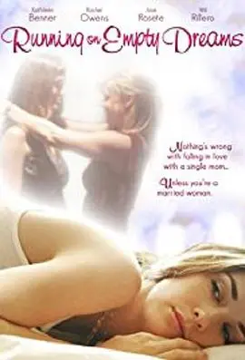 《碎梦前行》：一部关于梦想与救赎的催泪佳作，在绝望中寻找希望的火花