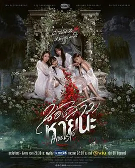 《绝情姐妹》：塑料姐妹花的撕逼大戏？青春校园的残酷物语！